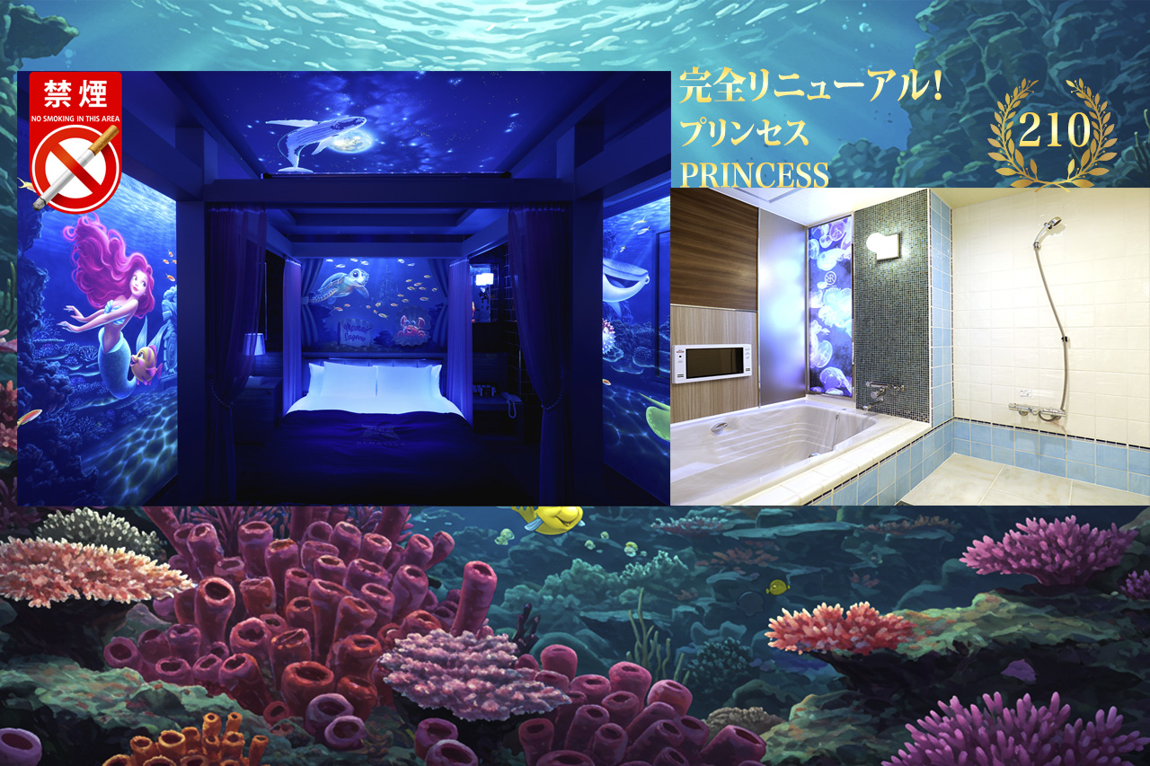 ホテルルネッサ