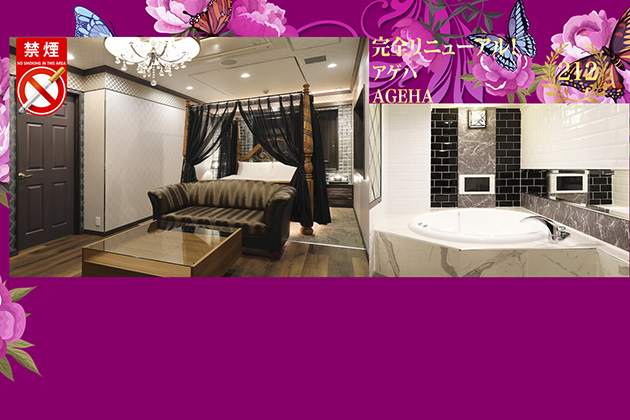 ホテルルネッサ